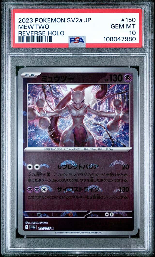 Mewtwo