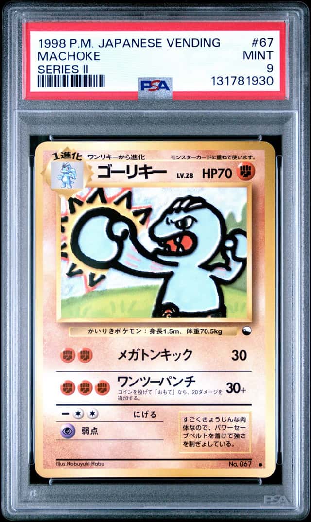 Machoke