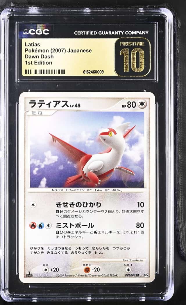 Latias