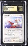 Latias