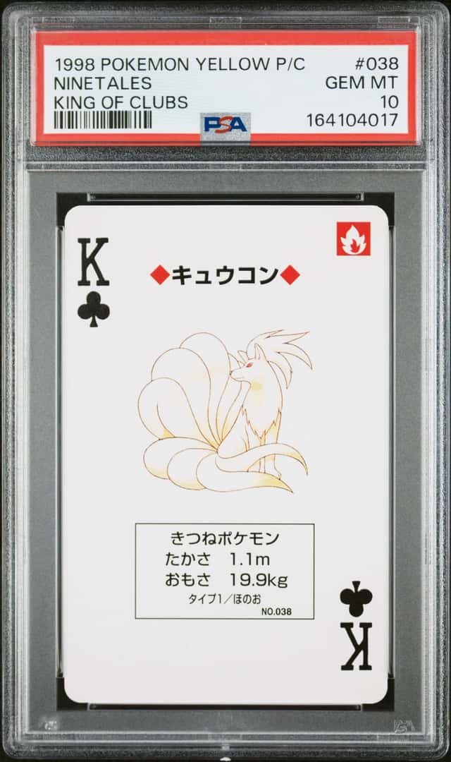 Ninetales