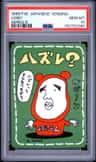 Lose