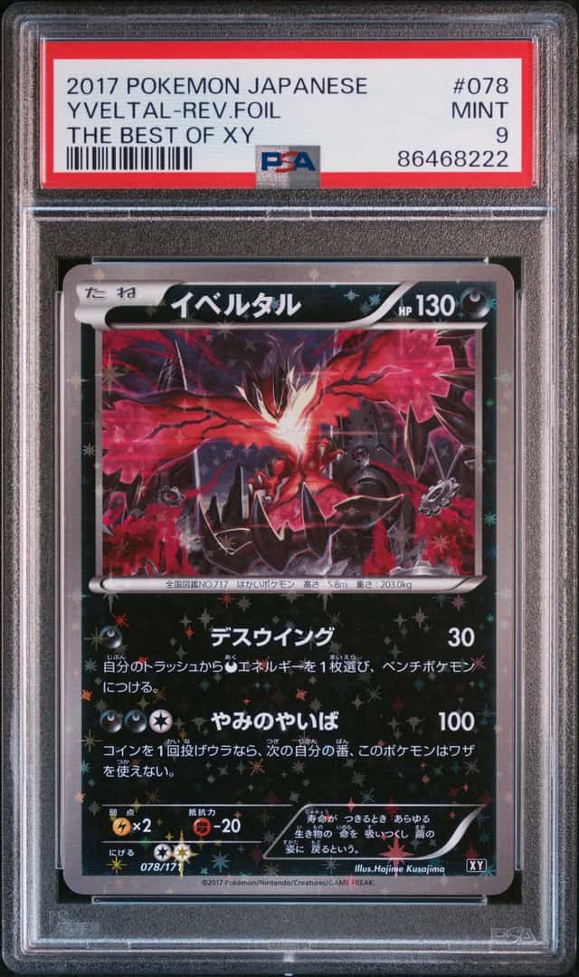 Yveltal