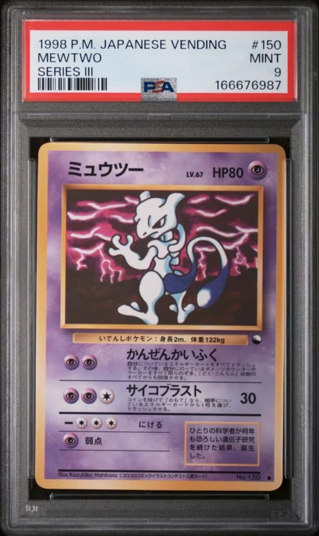 Mewtwo