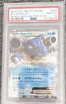 Blastoise Ex