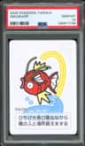 Magikarp