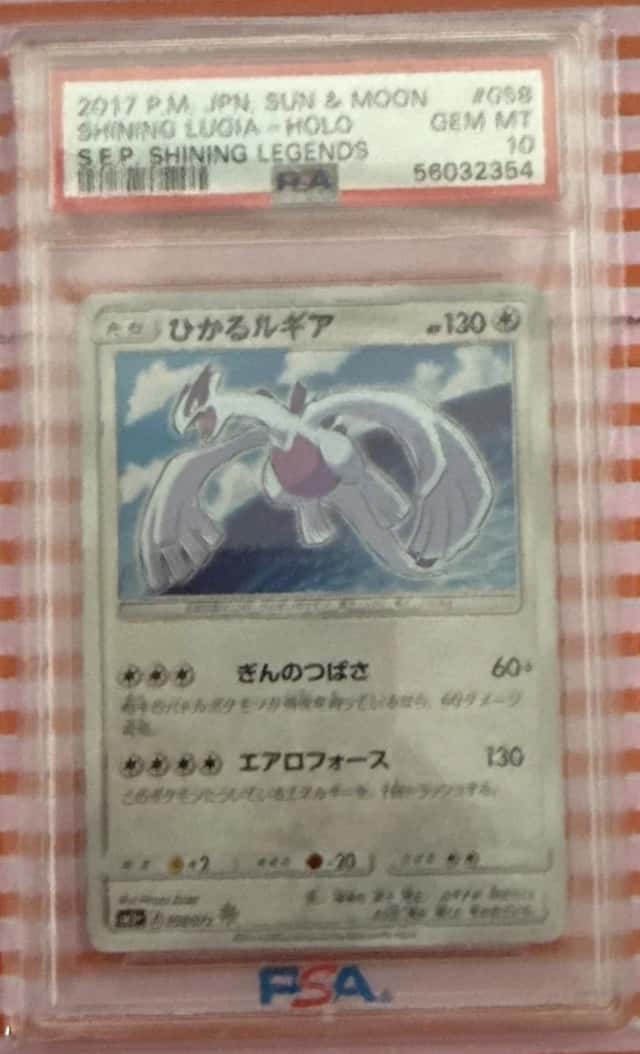 Shining Lugia
