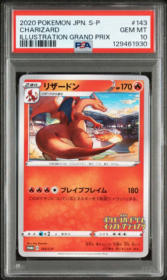 Charizard