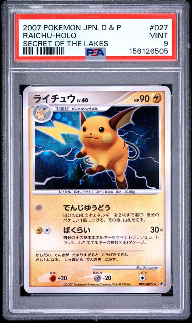 Raichu