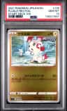Plusle