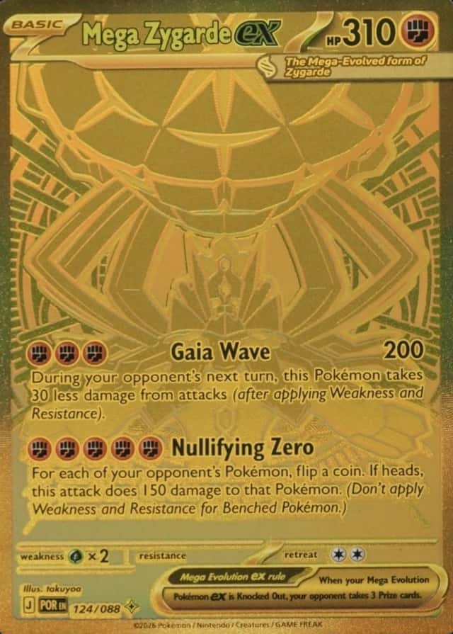 Base / no variant