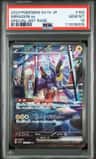 Miraidon Ex