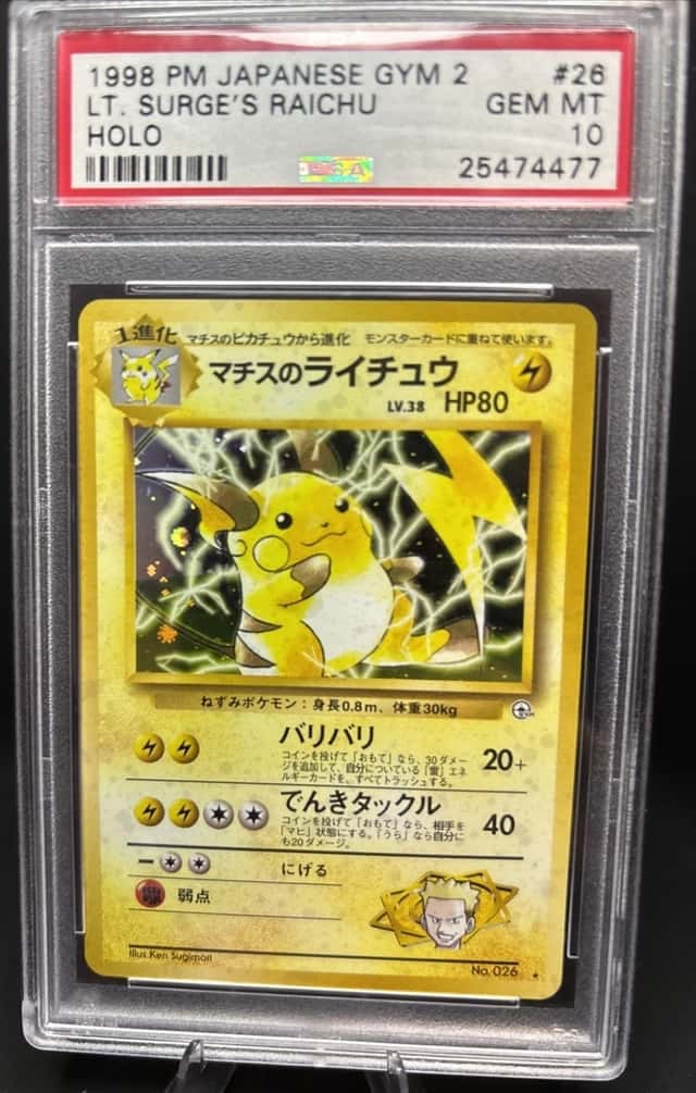 Lt. Surge's Raichu