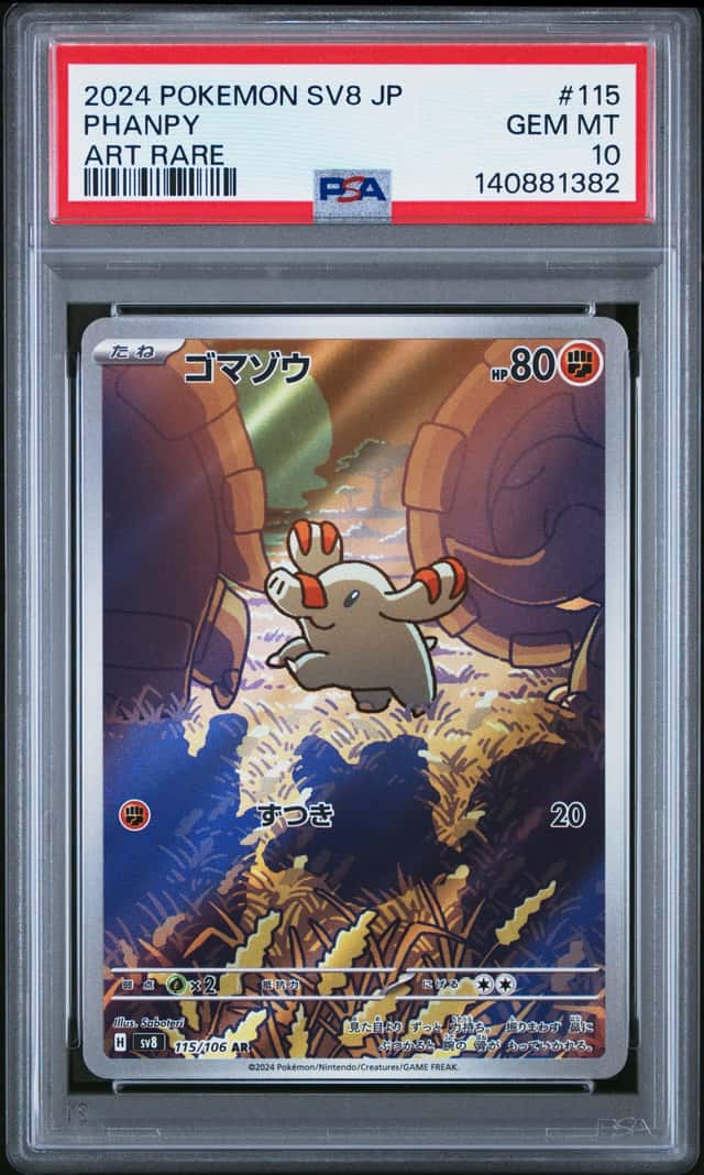 Phanpy