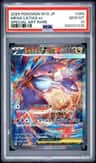 Mega Latias Ex
