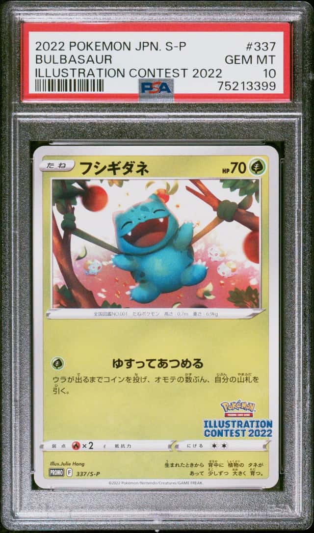 Bulbasaur