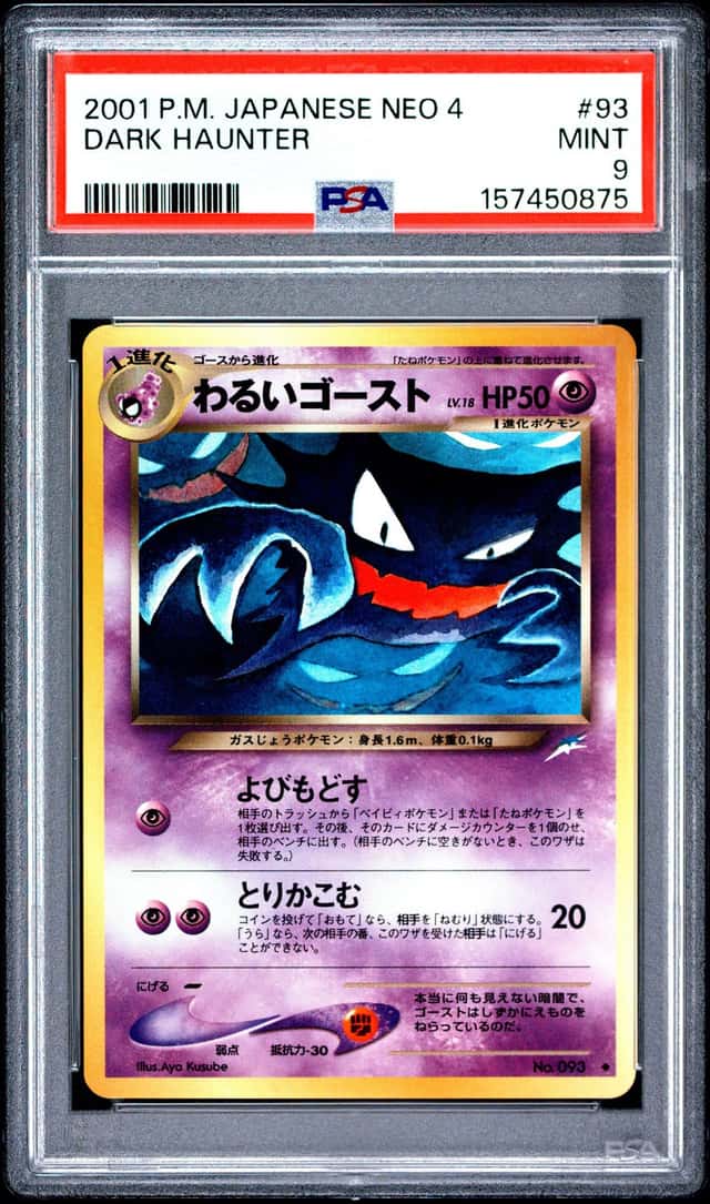 Dark Haunter