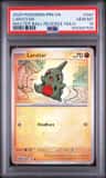 Larvitar