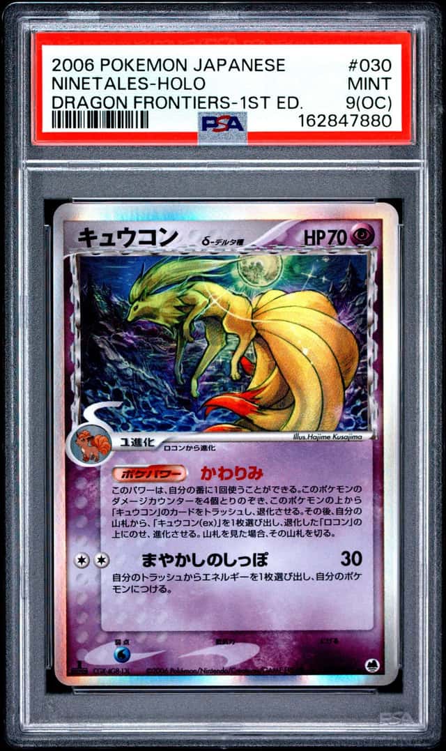 Ninetales
