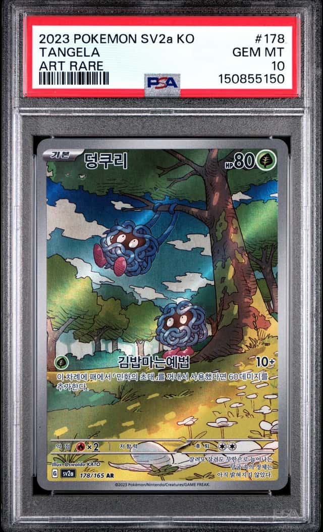 Tangela