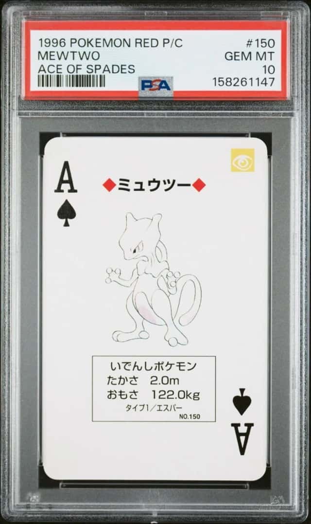 Mewtwo