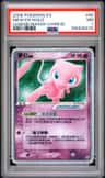 Mew Ex