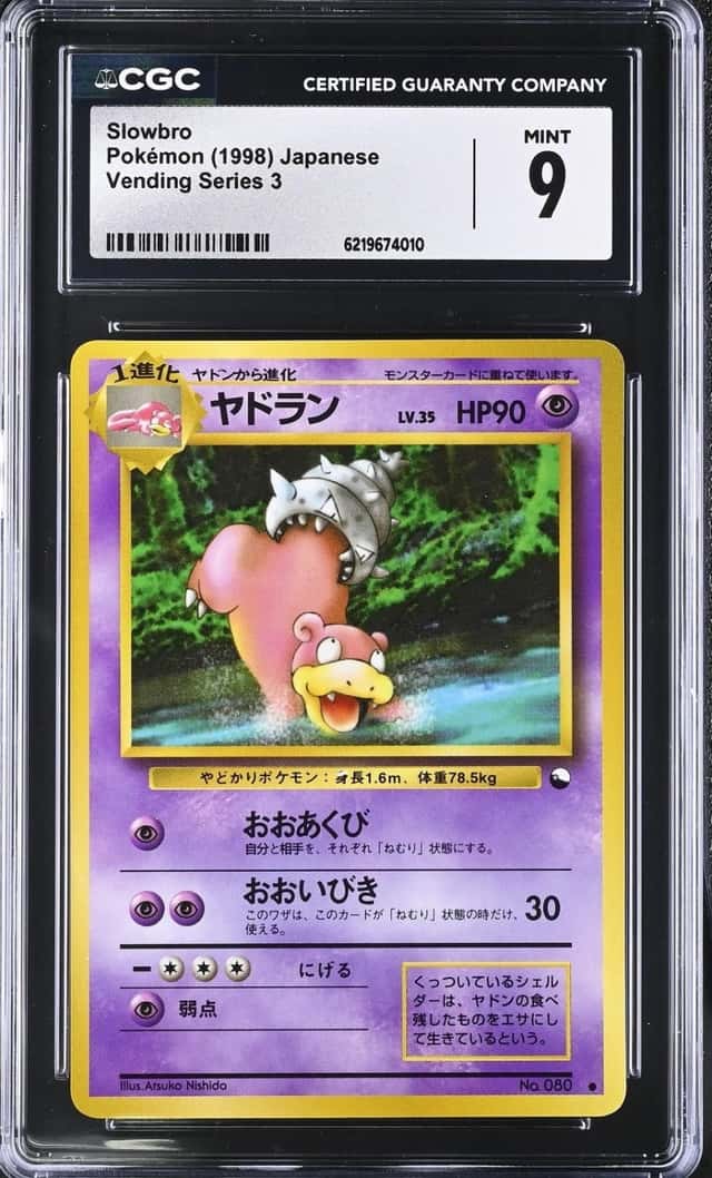 Slowbro