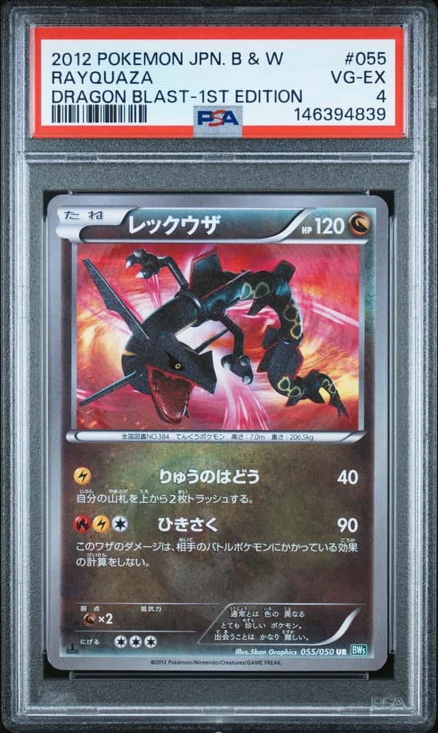 Rayquaza