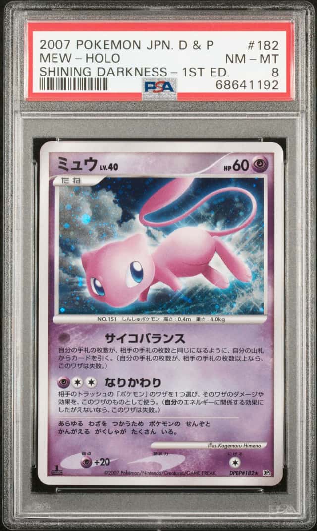 Mew