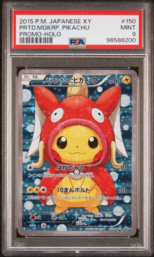 Pretend Magikarp Pikachu