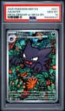 Haunter