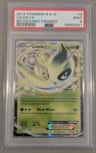Celebi Ex