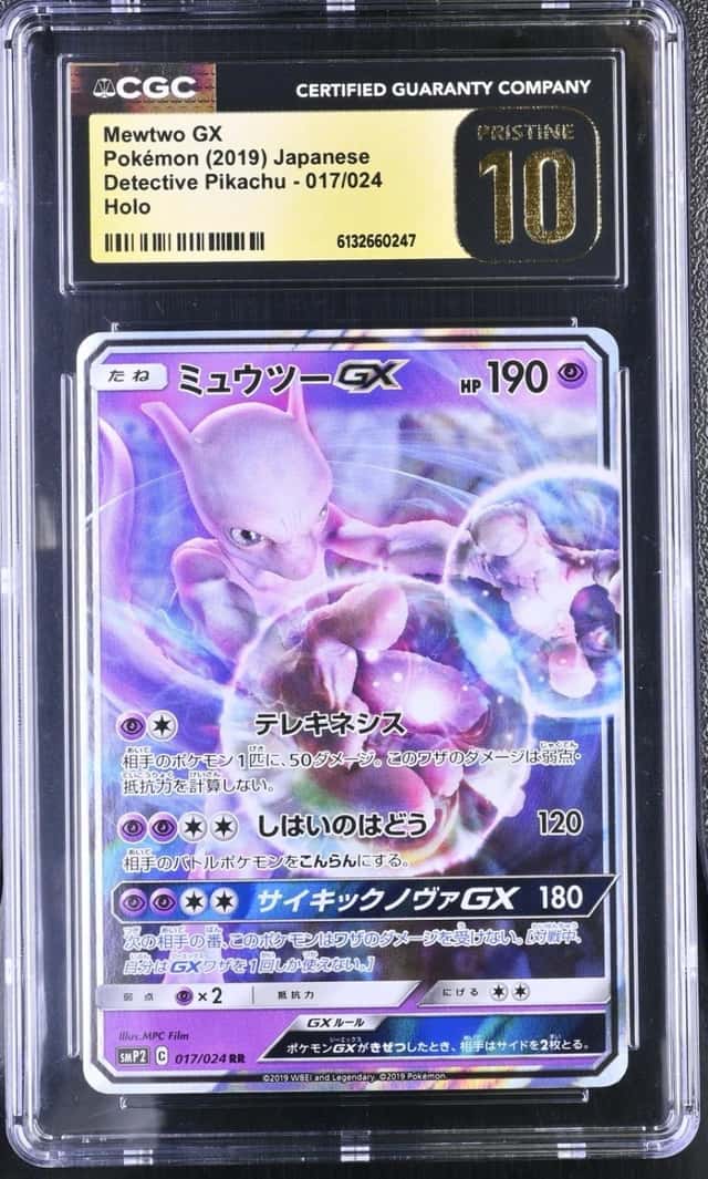 Mewtwo GX