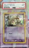 Duskull