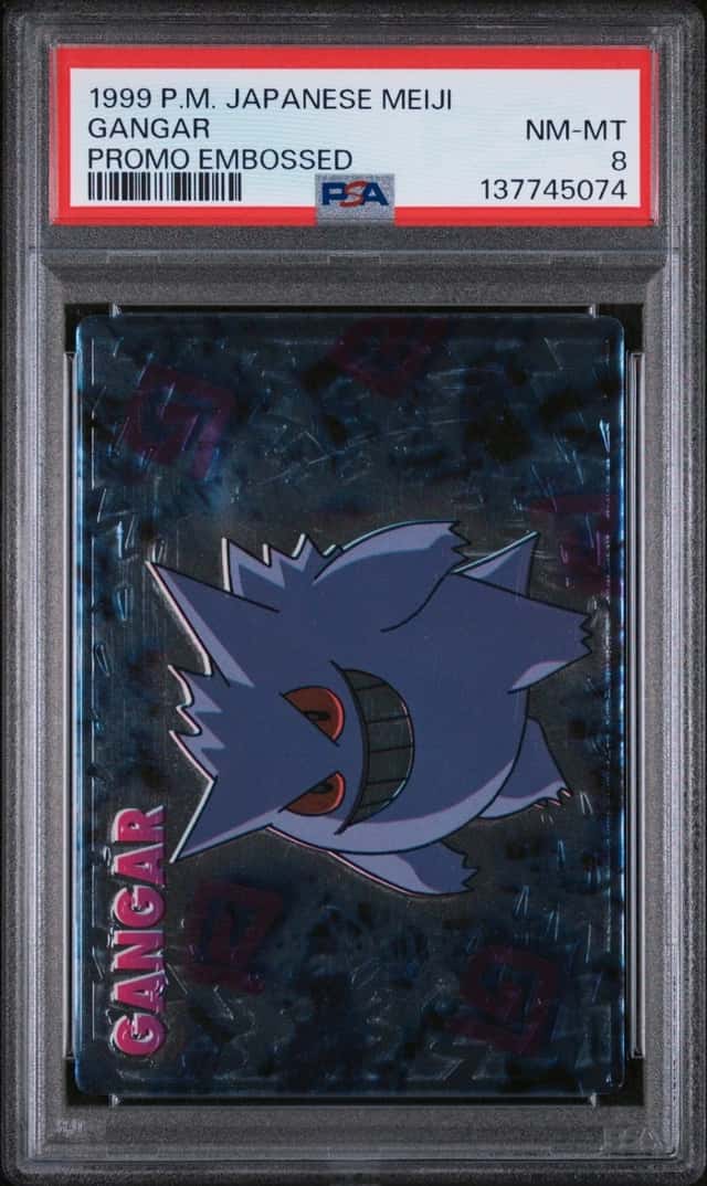 Gangar