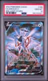 Arceus V