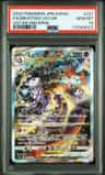 Mewtwo Vstar