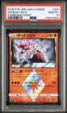Diancie