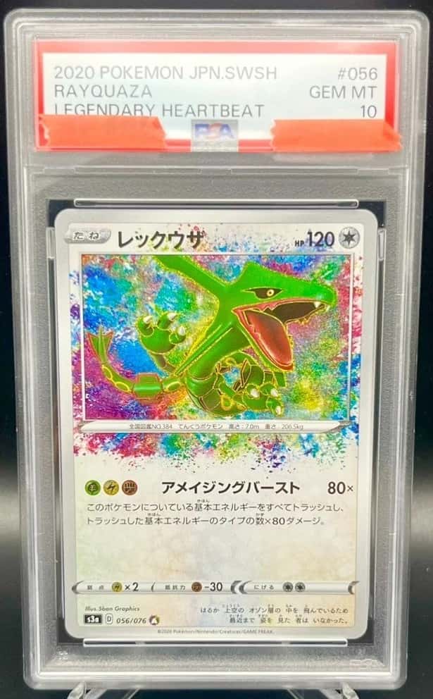 Rayquaza
