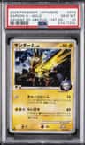 Zapdos G