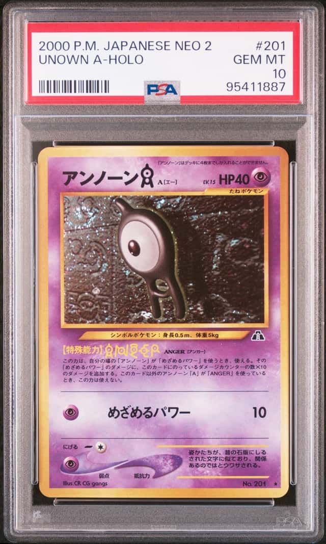 Unown A