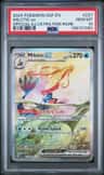 Milotic Ex