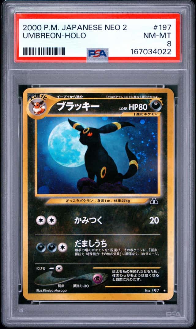 Umbreon