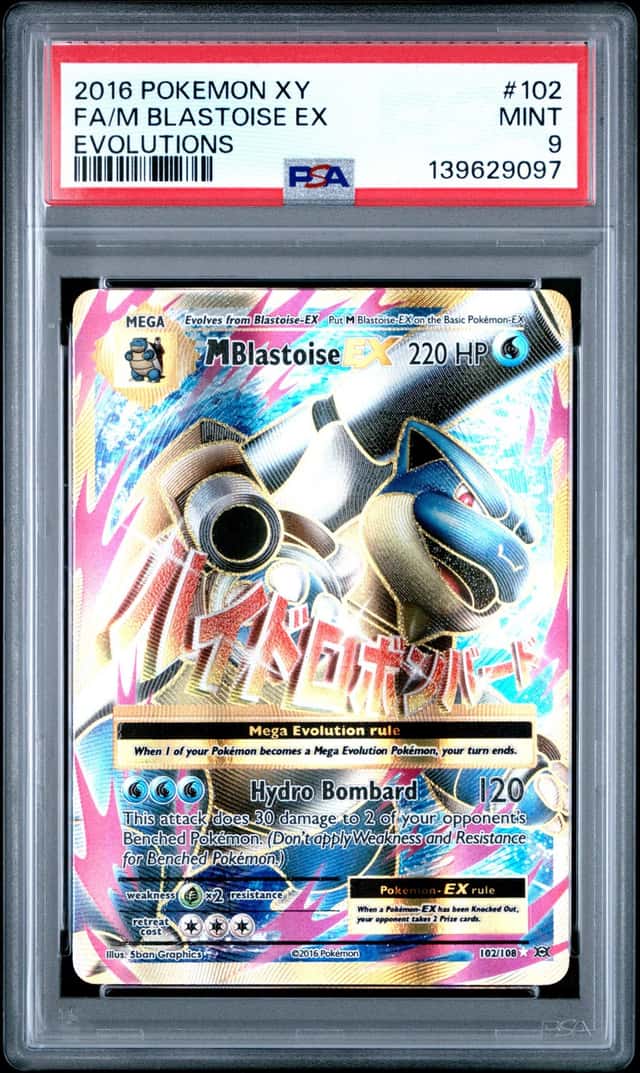 M Blastoise EX