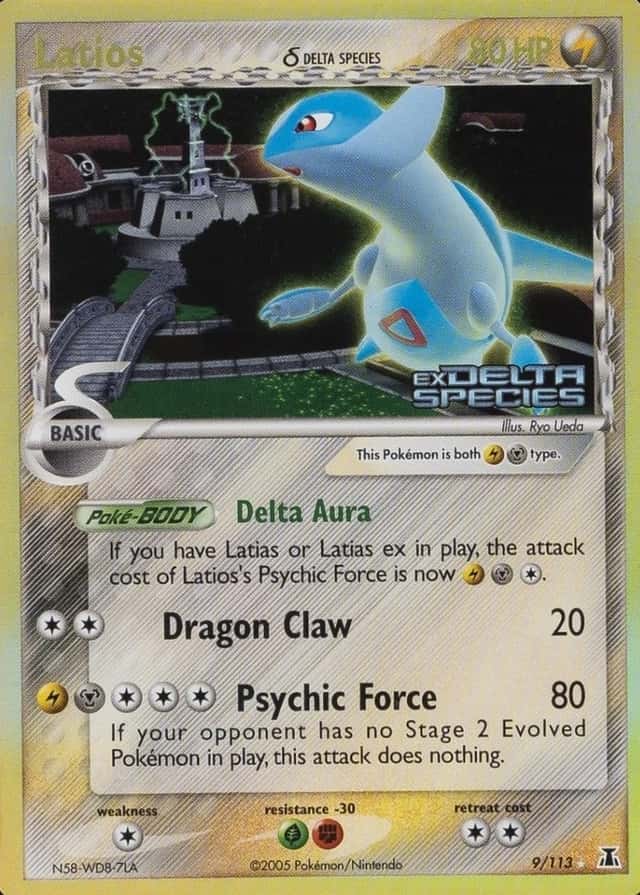 Reverse Holo