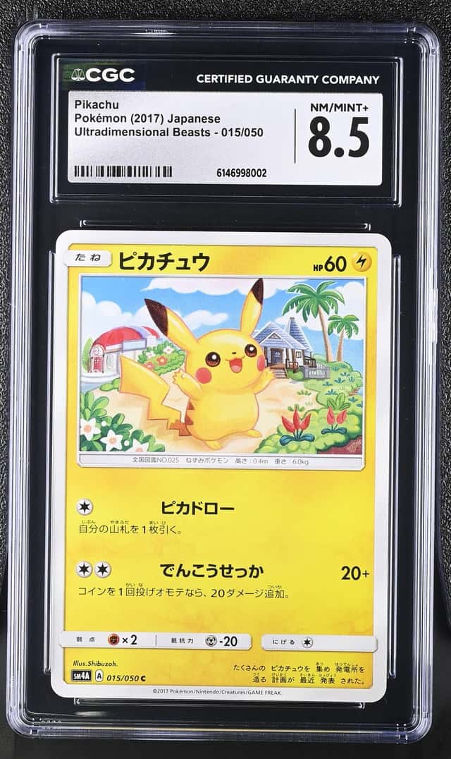 Pikachu
