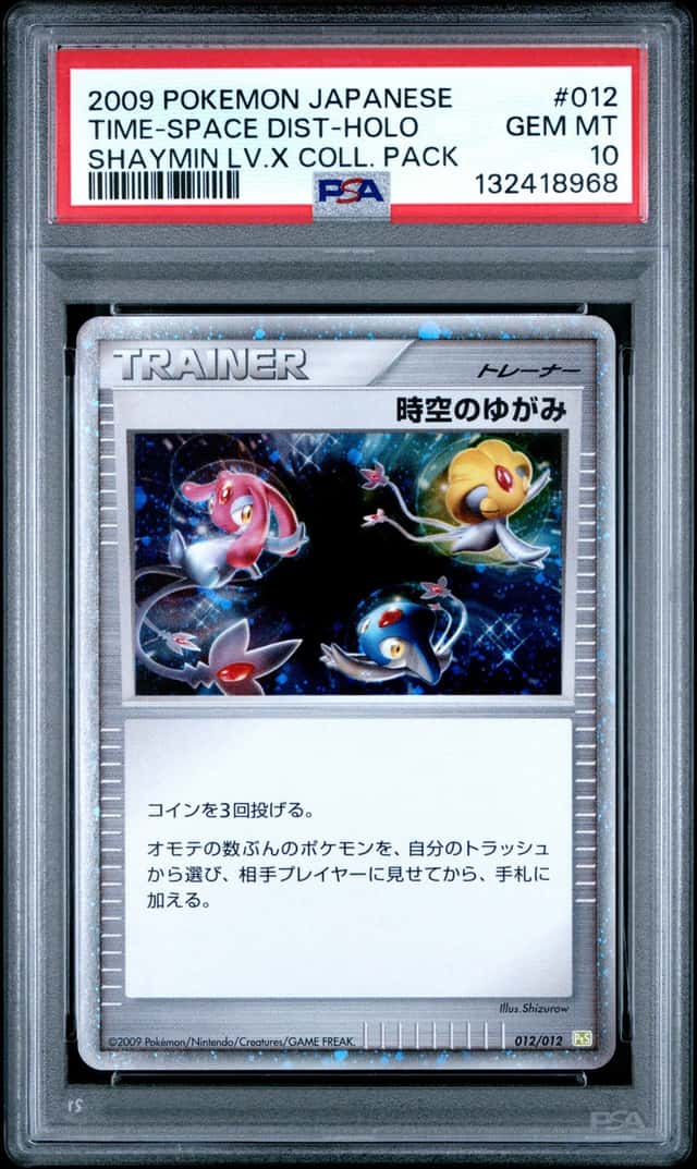 TIME-SPACE DIST