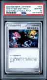 Time-Space Dist