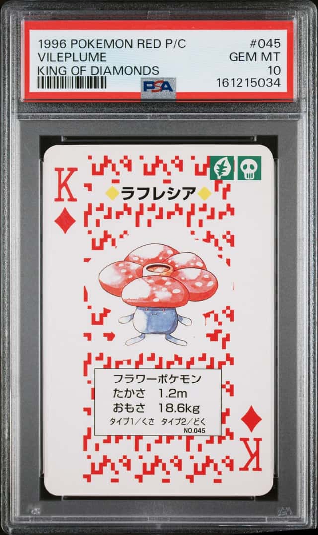 Vileplume