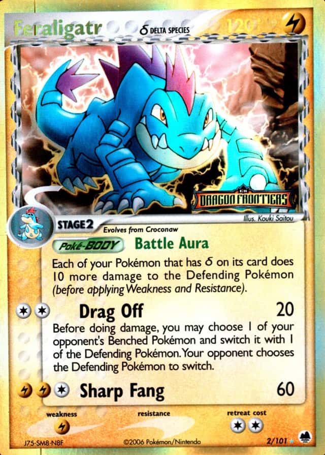 Reverse Holo